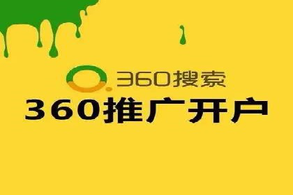 某教育机构SEM优化案例：如何通过SEM提升招生率